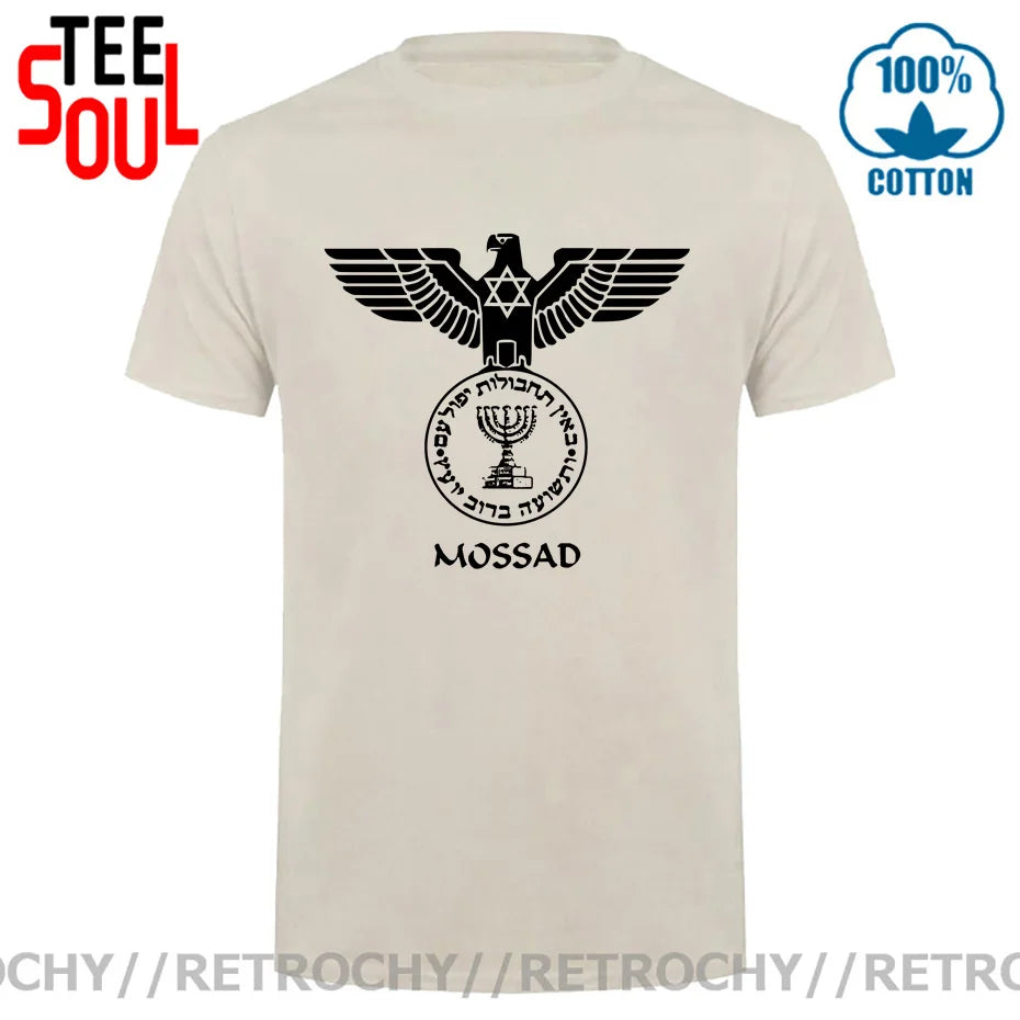 Mossad Eagle Israel Secret Service Intelligence It's Never An Accident Israeli Accident T shirts IDF Design ISR IL Army T-shirts