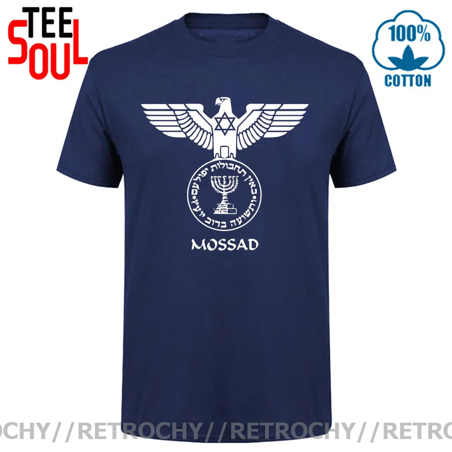 Mossad Eagle Israel Secret Service Intelligence It's Never An Accident Israeli Accident T shirts IDF Design ISR IL Army T-shirts