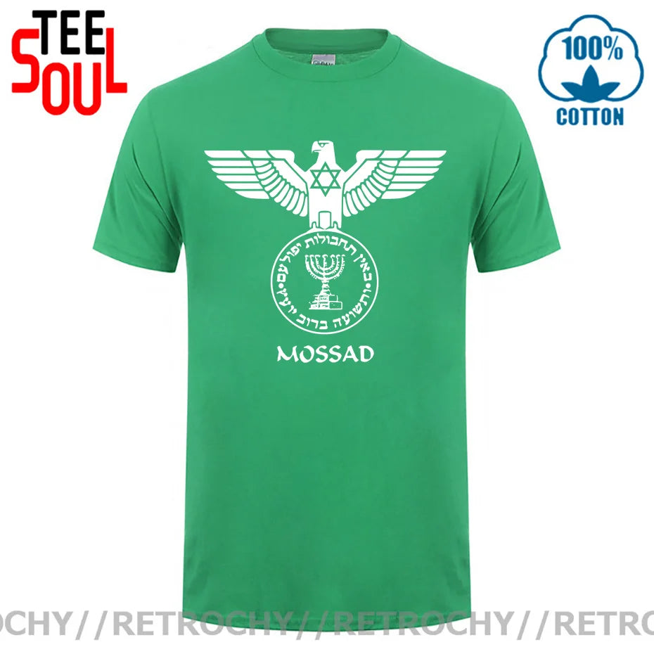 Mossad Eagle Israel Secret Service Intelligence It's Never An Accident Israeli Accident T shirts IDF Design ISR IL Army T-shirts