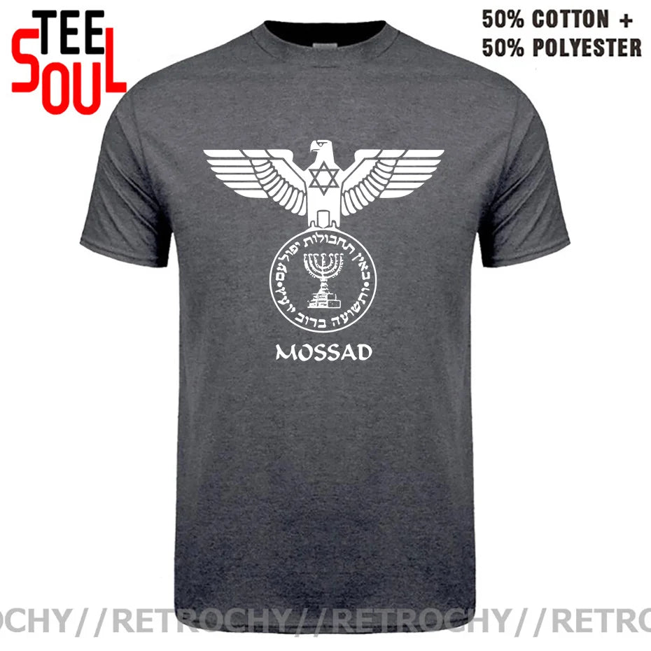 Mossad Eagle Israel Secret Service Intelligence It's Never An Accident Israeli Accident T shirts IDF Design ISR IL Army T-shirts