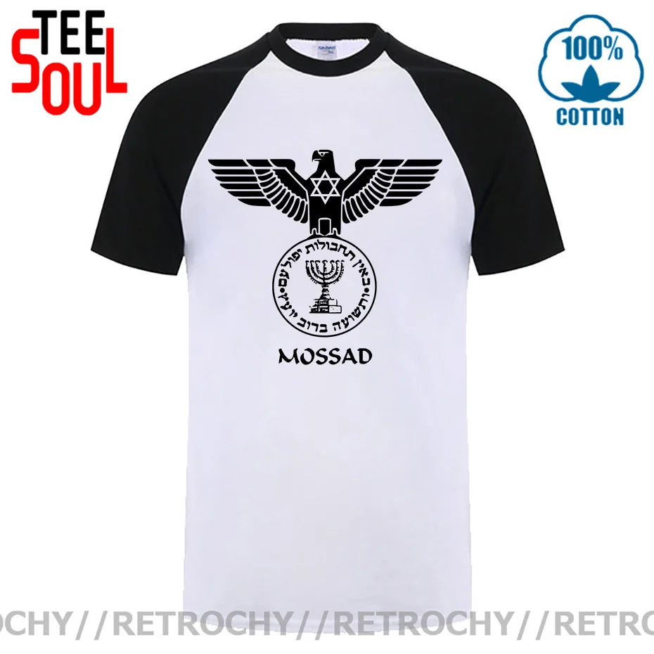 Mossad Eagle Israel Secret Service Intelligence It's Never An Accident Israeli Accident T shirts IDF Design ISR IL Army T-shirts