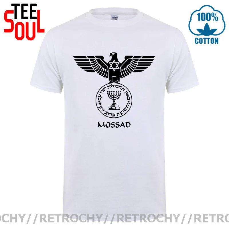 Mossad Eagle Israel Secret Service Intelligence It's Never An Accident Israeli Accident T shirts IDF Design ISR IL Army T-shirts