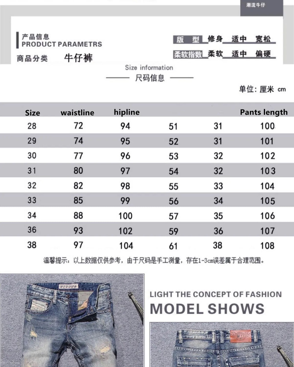 2023 Spring and Autumn New Classic Fashion Solid Color Ripped Small Foot Pants Men's Casual Comfort Elastic High Quality Jeans
