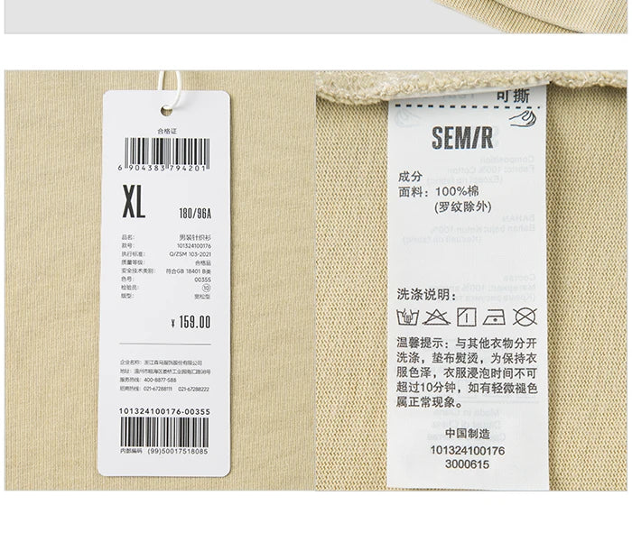 Semir Men T Shirts Short-Sleeve T-Shirt Summer New Arrival 2024 Loose Fit And Contrasting Print Design Simple Tee Top Men