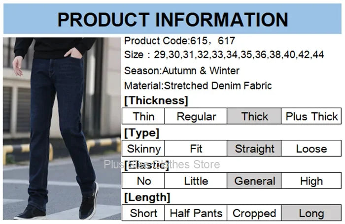 Tall Man Fleece Jeans 117CM Extra Long Stretched Plus Size 42 44 Fit Trousers Warm Autumn Winter High Waist Denim Pants Trousers