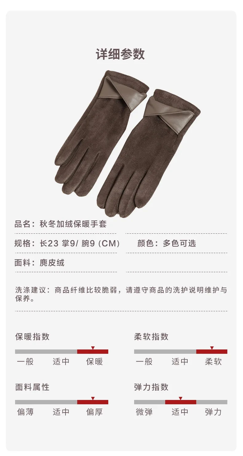 New Suede Gloves for Women Winter Plus Velvet Warm Commercial Style Temperament Bow Touch Screen Riding Driving