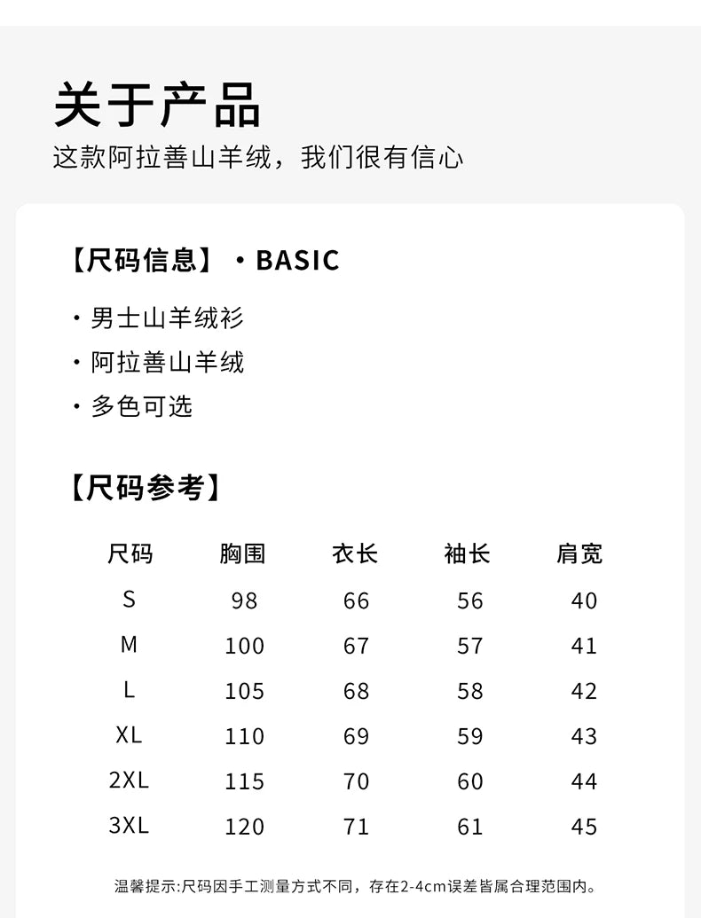 Autumn/Winter Men's 100% Pure Cashmere Pullover Business Casual Solid Knitted Sweater Loose Round Neck Tops Thick Warm Jumper