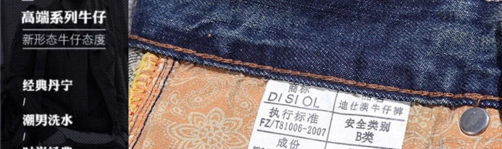 2023 Spring and Autumn New Classic Fashion Solid Color Ripped Small Foot Pants Men's Casual Comfort Elastic High Quality Jeans