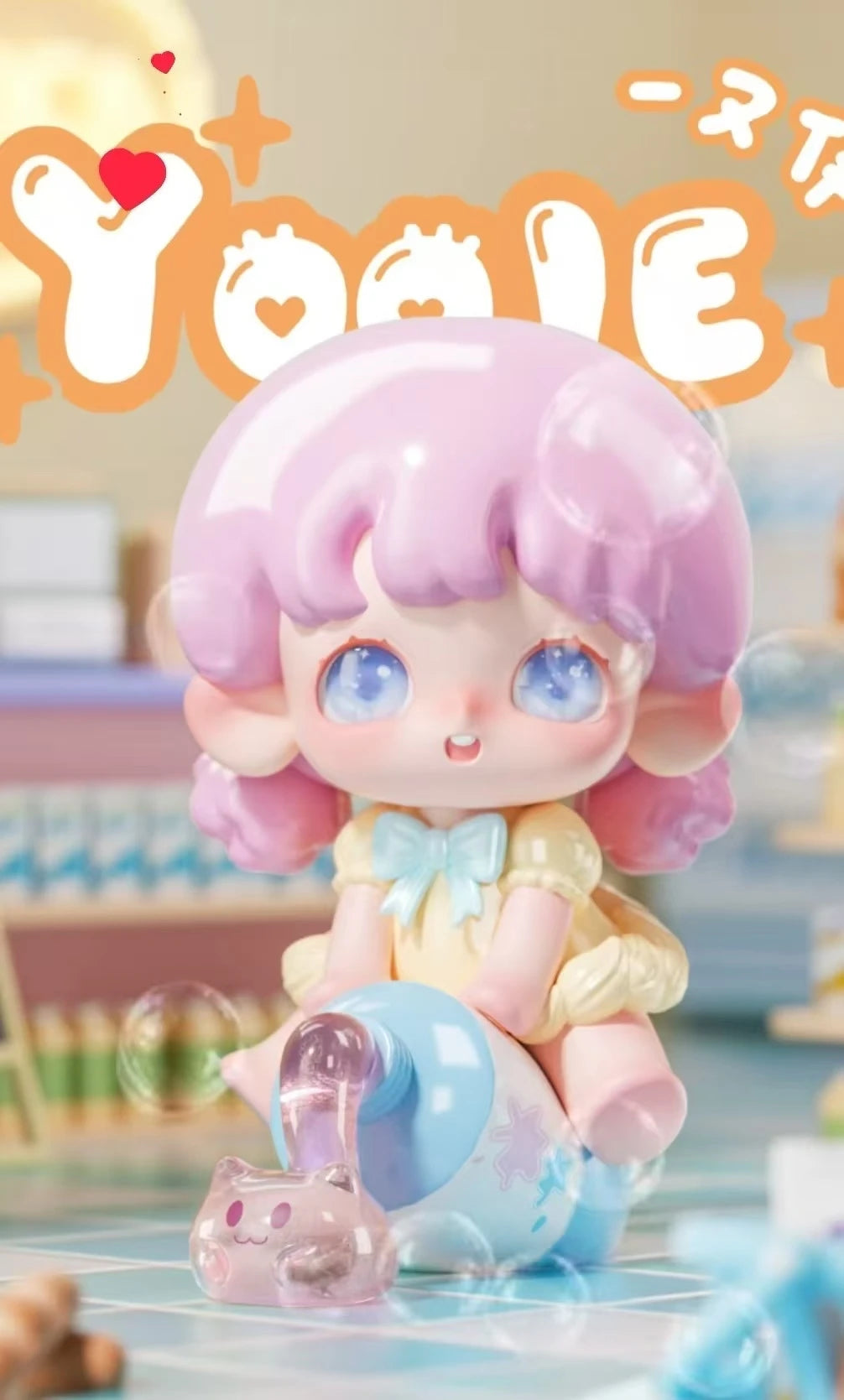 Original Yooie Theatre Time Series Mini Blind Box Blind Bag Trendy Toys Cute Figurines Collectibles Birthday Gifts For Girls