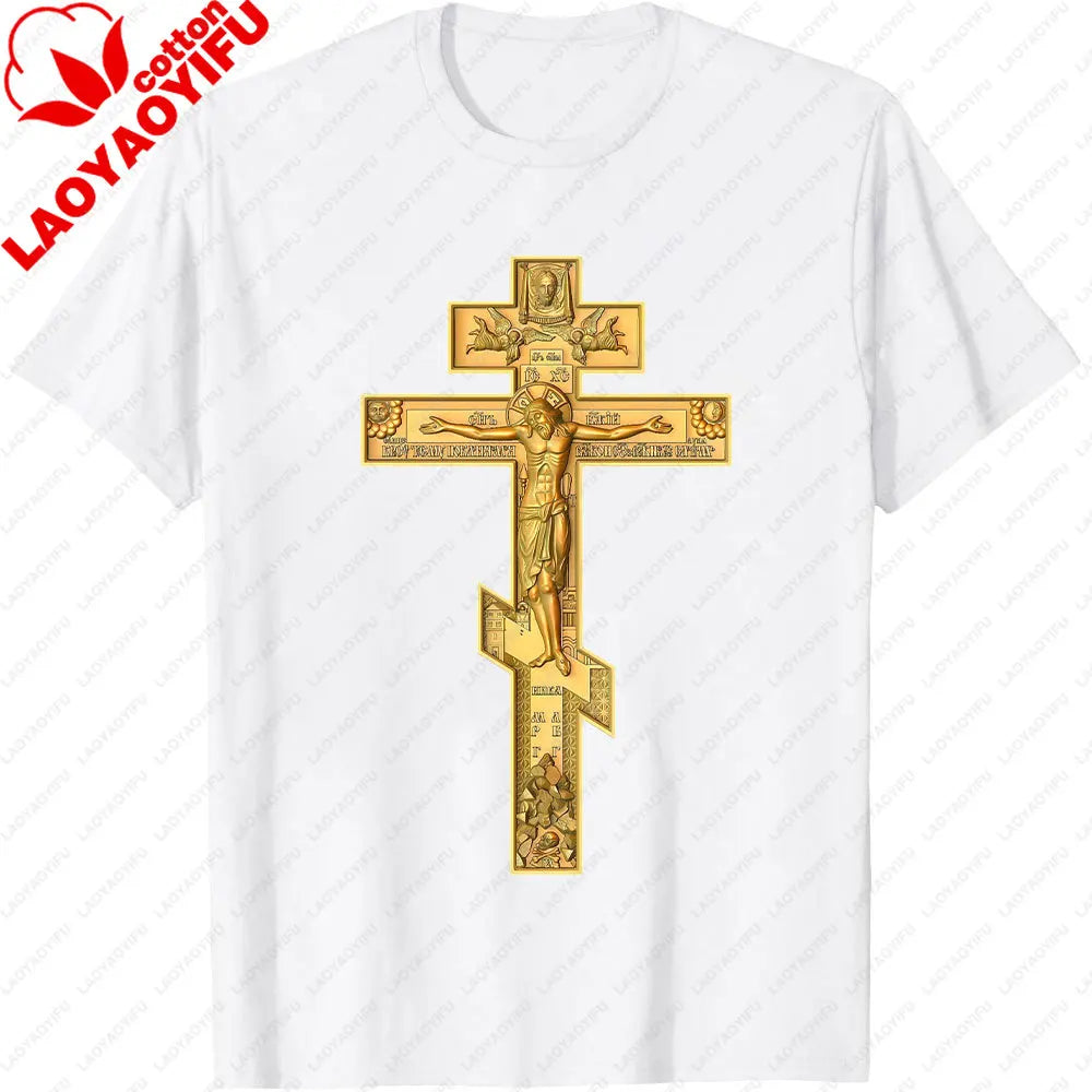 Jesus Christ Pantocrator Icon Sinai Orthodox Christian Man Gift Printed T-Shirt Summer Women Short Sleeve Cotton Unisex T Shirt