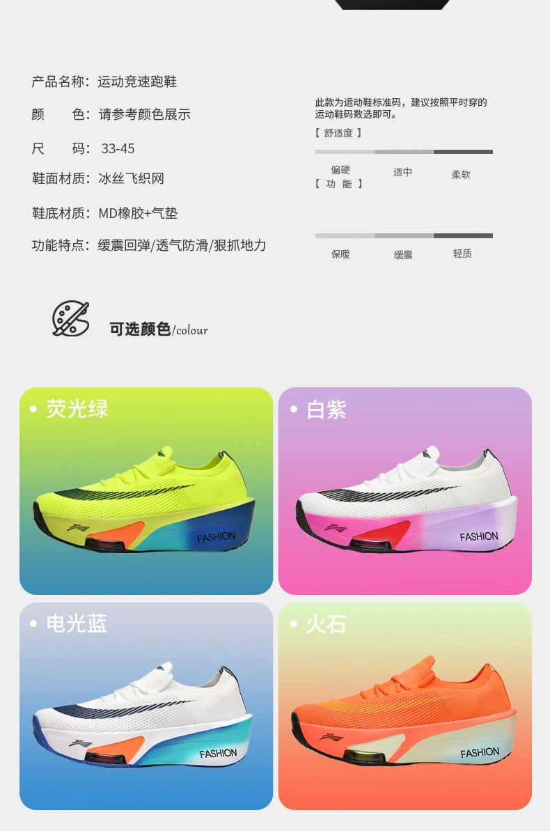 Air cushion Running Shoes Speciality Marathon Men Sports Breathable Lightweight Women's Comfortable Athletic Nonskid Sneakers