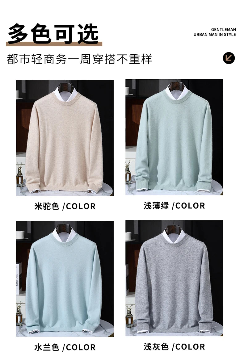 Autumn/Winter Men's 100% Pure Cashmere Pullover Business Casual Solid Knitted Sweater Loose Round Neck Tops Thick Warm Jumper