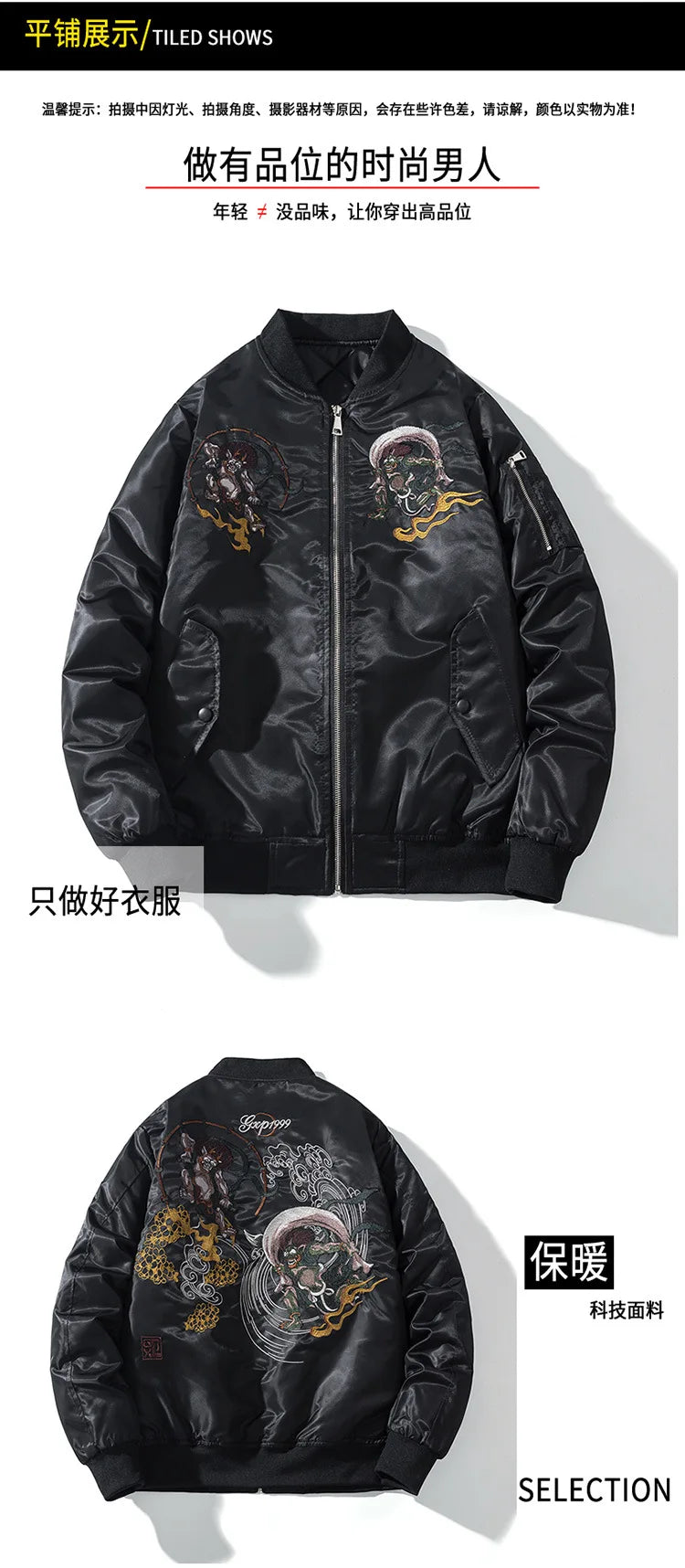 Embroidery Bomber Jackets Men Sukajan Luxury Clothing Baseball Coat For Man Pilot Luxury 2025 Spring Autumn Winter Japan