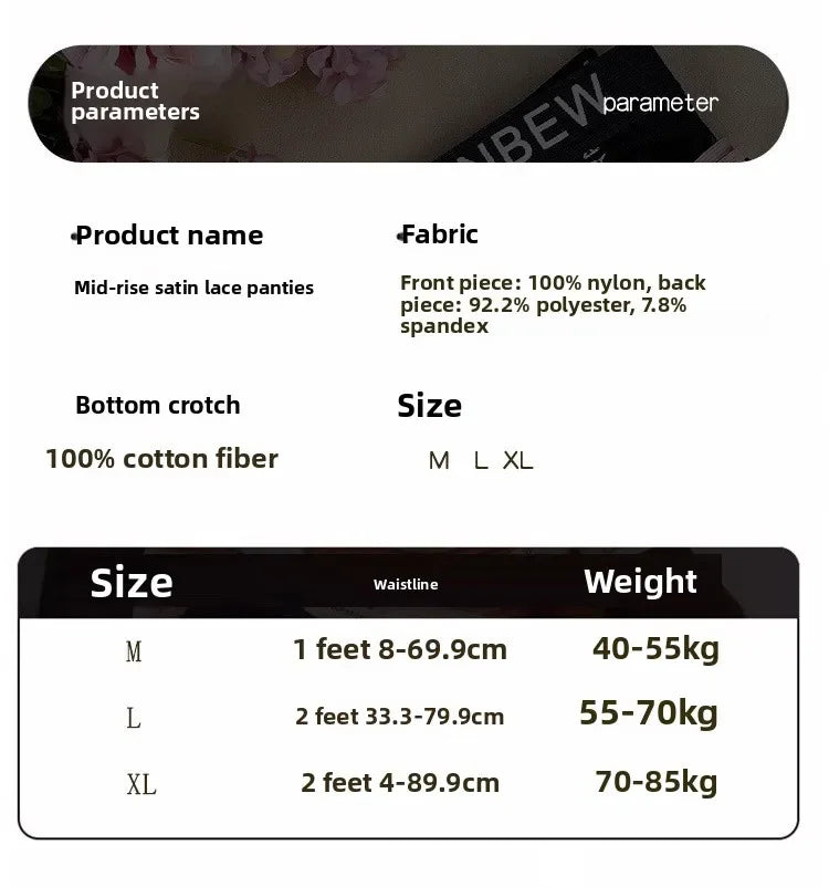 New fashion women's satin lace panties 7A antibacterial safety pants mid-waist popular briefs